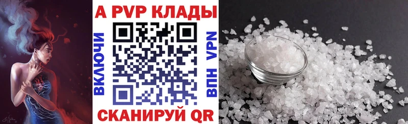 Где можно купить наркотики Цоци-Юрт Амфетамин  A-PVP  ГАШИШ  OMG ссылка  Бошки Шишки  Cocaine 