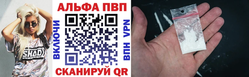 APVP VHQ  Цоци-Юрт 