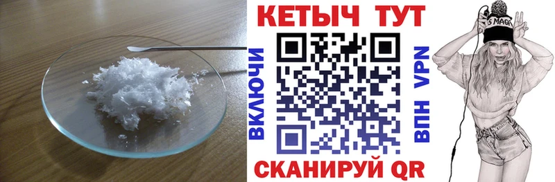 Кетамин VHQ  где купить наркоту  кракен ссылки  Цоци-Юрт 