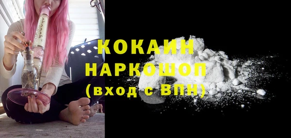 таблы Абаза