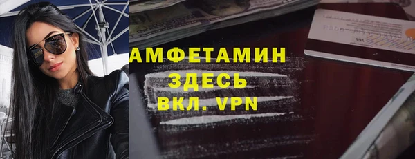мескалин Абдулино