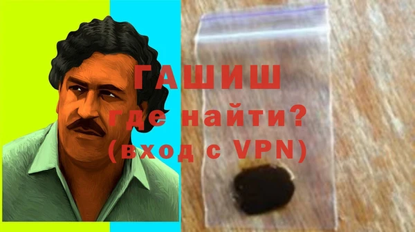 метамфетамин Алексин