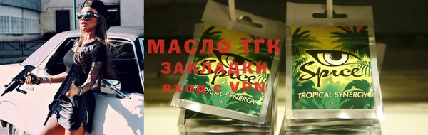 индика Алексеевка