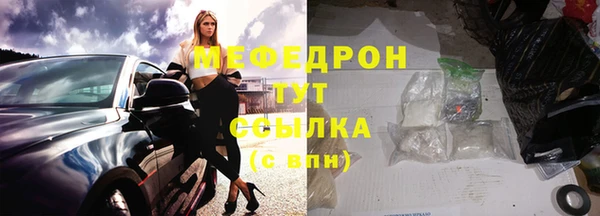 таблы Абаза