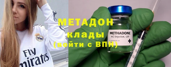 мескалин Абдулино