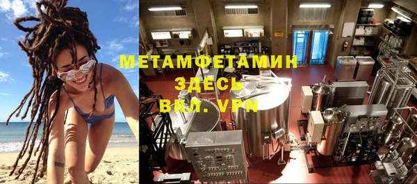 мескалин Абдулино