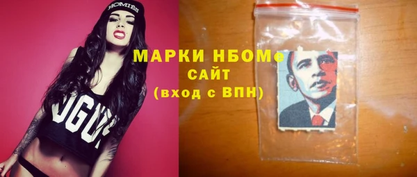 мескалин Абдулино