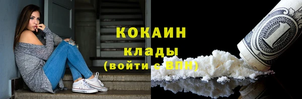 кристаллы Абинск