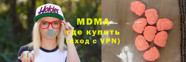 мескалин Абдулино