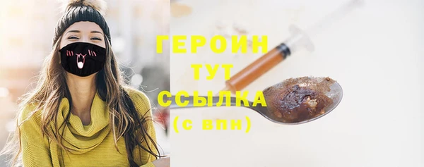 мескалин Абдулино