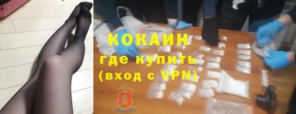 кокаин Краснотурьинск