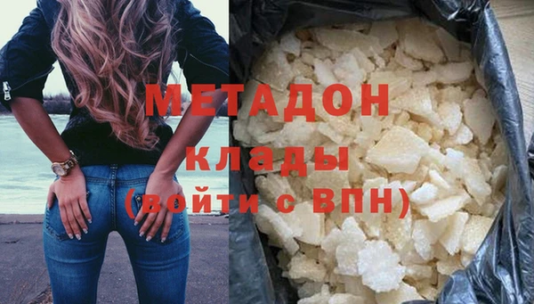 метамфетамин Алексин