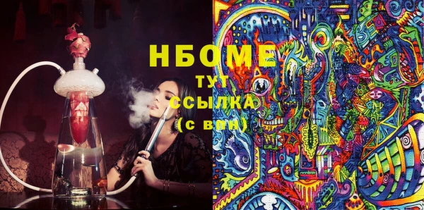 таблы Абаза