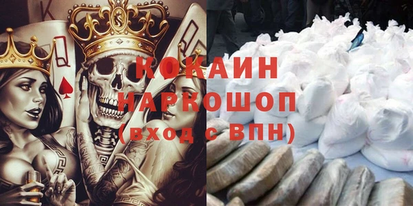 кристаллы Абинск