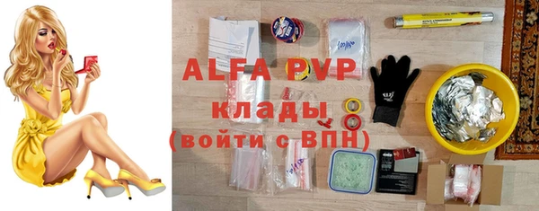метамфетамин Алексин