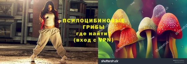 кристаллы Абинск
