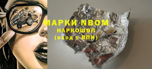 кристаллы Абинск