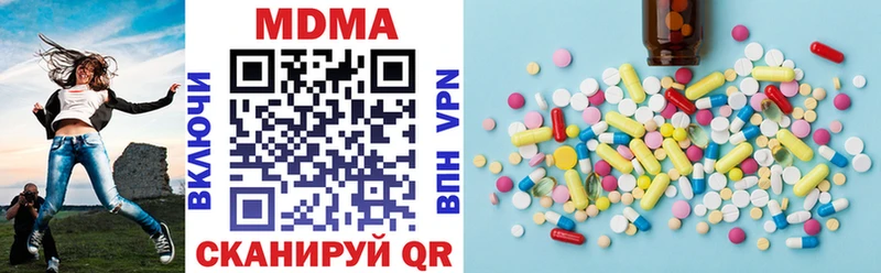 MDMA молли KRAKEN ССЫЛКА Цоци-Юрт