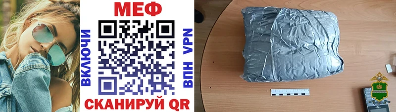ссылка на мегу как войти  где найти   Цоци-Юрт  МЕФ кристаллы 