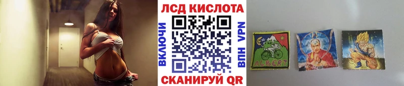 Марки 25I-NBOMe 1500мкг  ОМГ ОМГ онион  Цоци-Юрт 