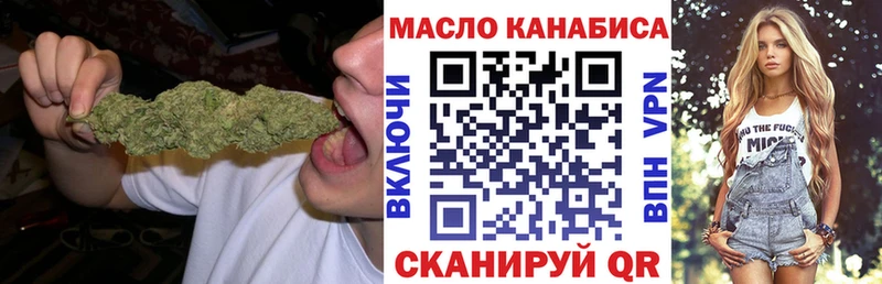 Дистиллят ТГК THC oil  kraken ссылки  Цоци-Юрт 